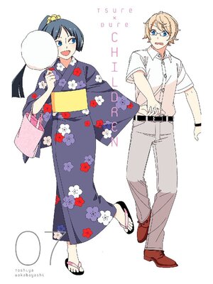 cover image of Tsuredure Children, Volume 7
